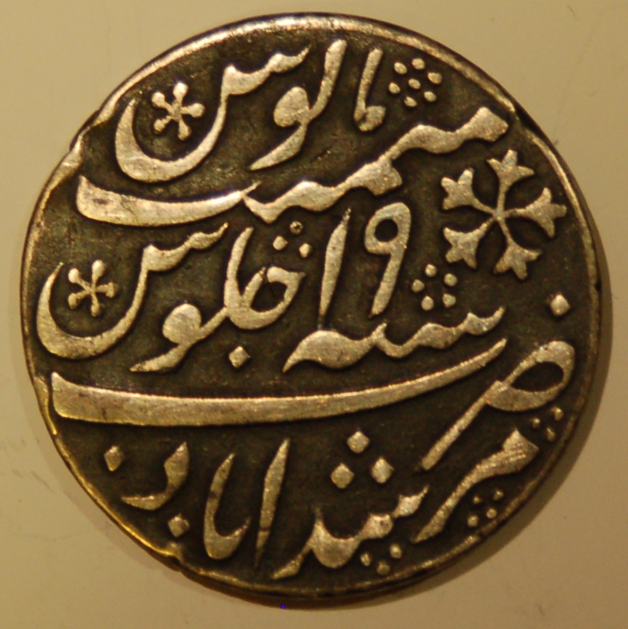 BRITISH INDIA - 1 RUPEE (BENGAL PRESIDENCY / EIC) - foto 2