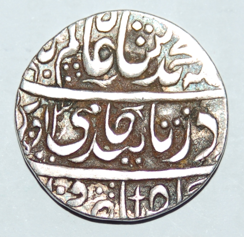 FRENCH INDIA - 1 RUPEE (PONDICHERRY / ARCOT) - foto 4