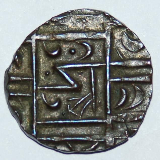NEPAL KINGDOM - 1 PAISA (COPPER) - foto 3