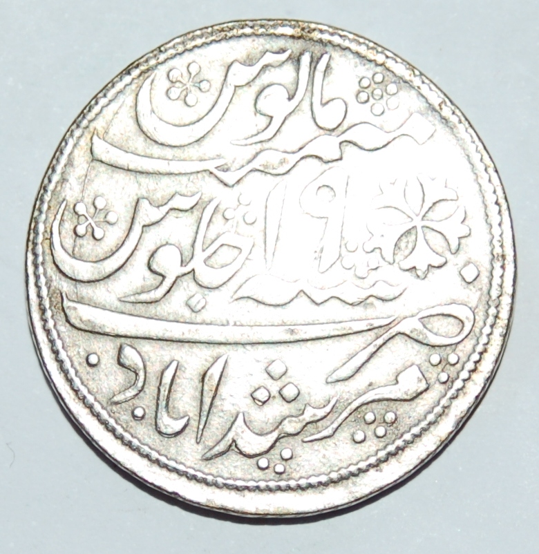 BRITISH INDIA - 1 RUPEE (CALCUTTA MINT / SHAH ALAM II) - foto 4