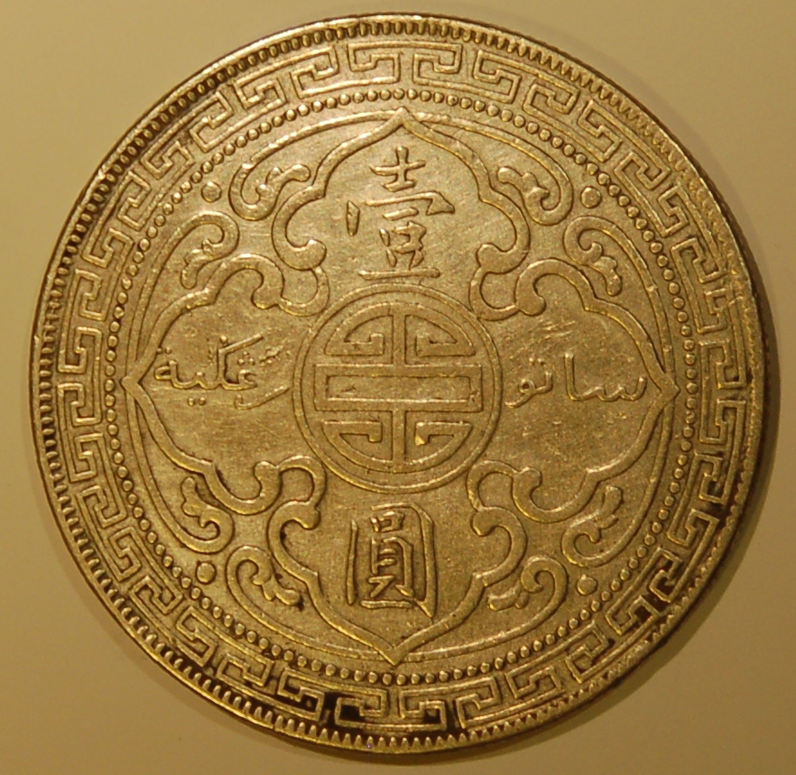 BRITISH TRADE DOLLAR (1912) - foto 2