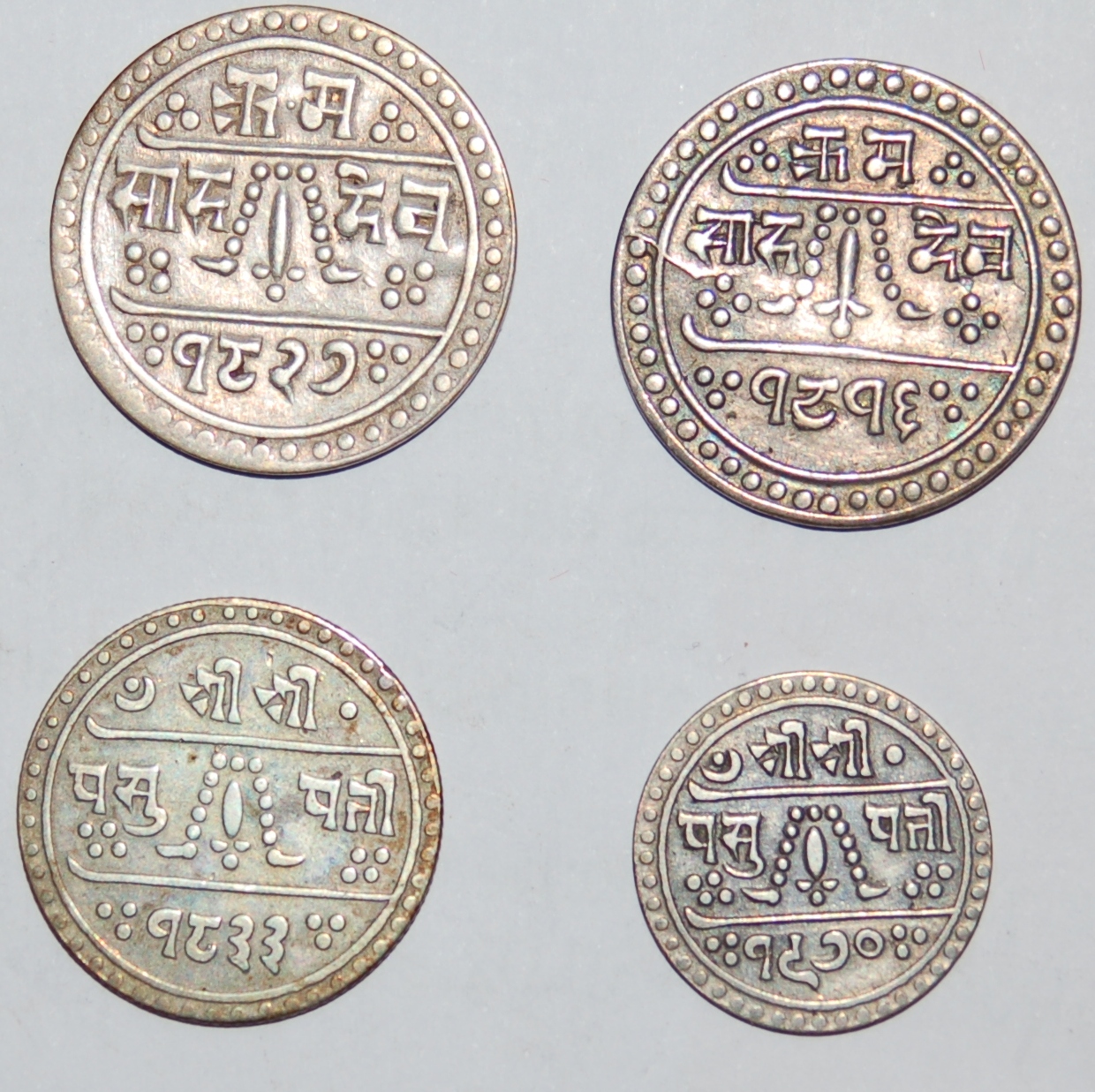 NEPAL SHAH DYNASTY SILVER FRACTIONAL LOT (4 PIECES) - foto 2