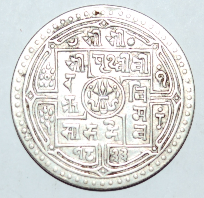 NEPAL KINGDOM - 2 MOHARS / 1 RUPEE (KM #656) - foto 2