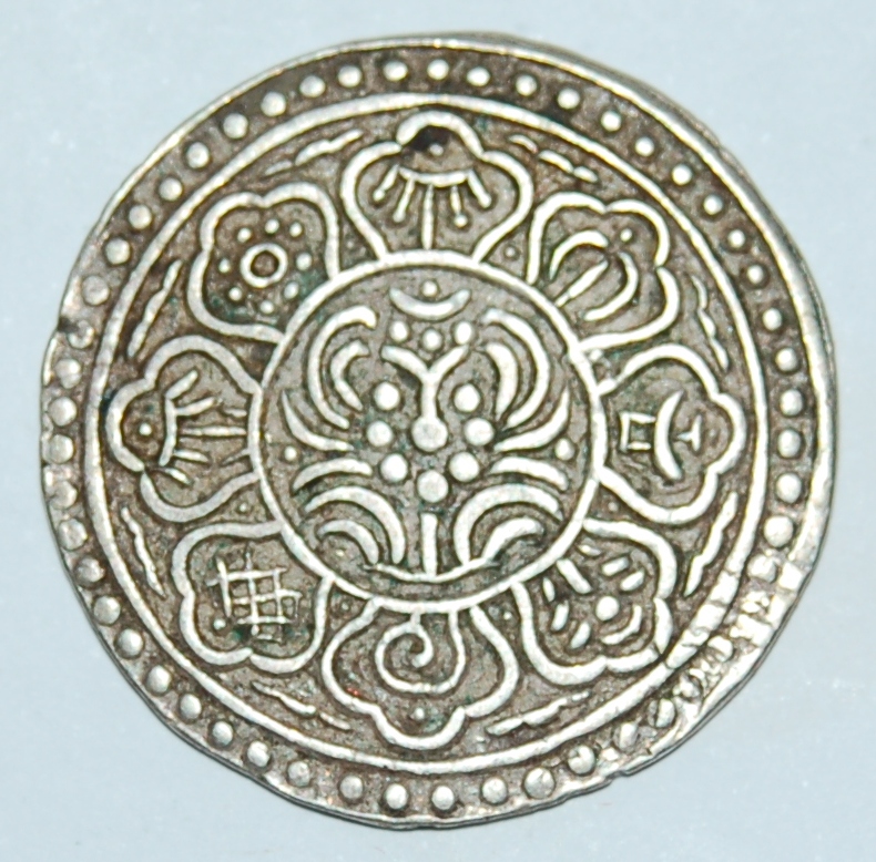 TIBET GADEN TANGKA (KM #Y-13) - STYLISTIC VARIANT - foto 1