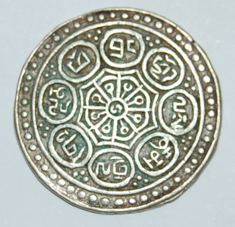 TIBET GADEN TANGKA (KM #Y-13) - STYLISTIC VARIANT - foto 2